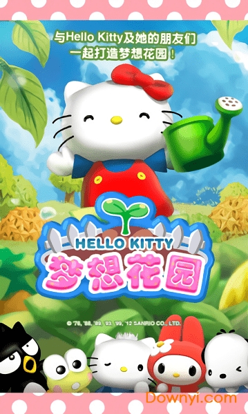 Hello Kitty���뻨԰���°�