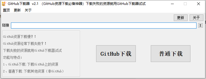 GitHubع v2.1°