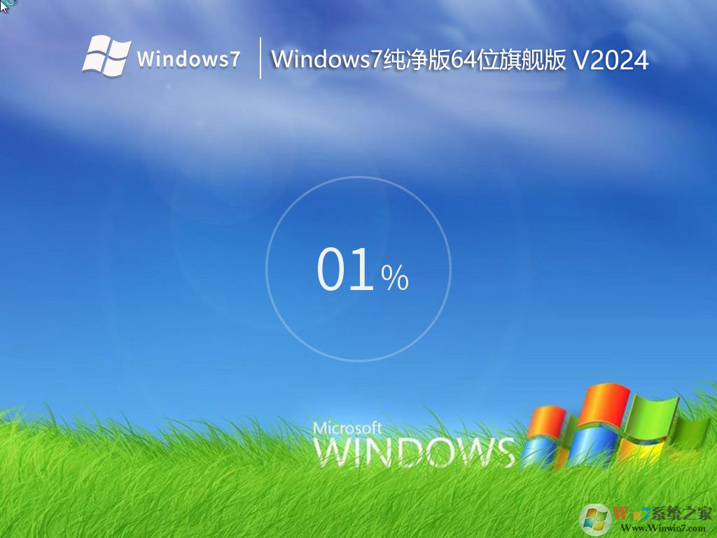 Windows72023