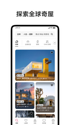 ӭ(Airbnb)app°