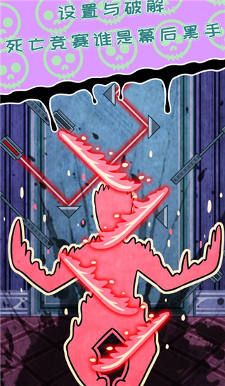 ��������֮����Ϸ��׿��