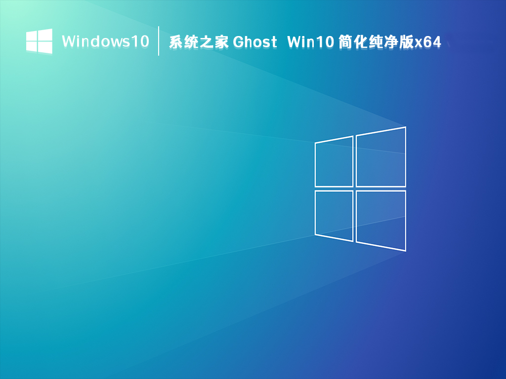 Windows102024|Win10רҵü[64λ]2024.3