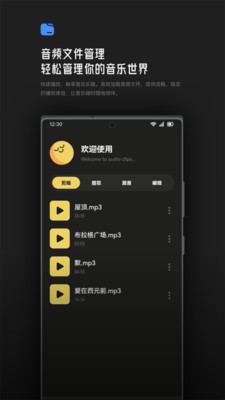 Tuneproּappٷ