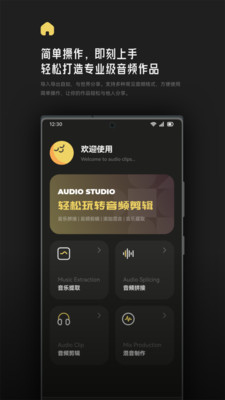 Tuneproּappٷ