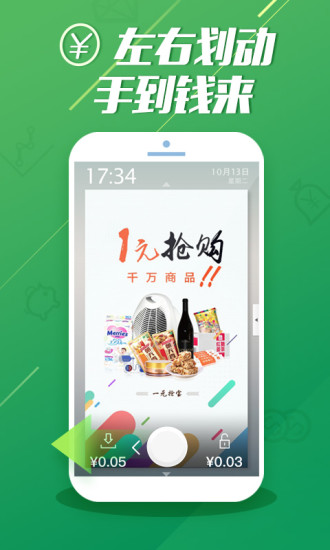 ỮAPP