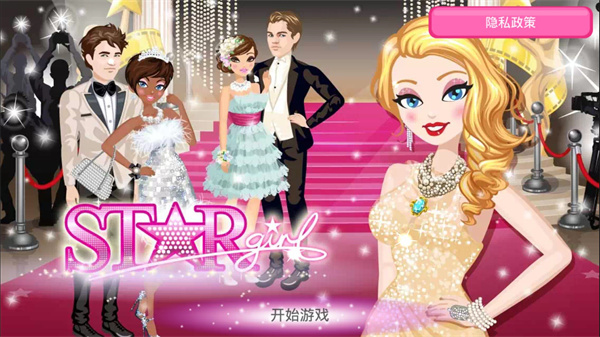 ����Ů���ƽ�����޽����ʯ��