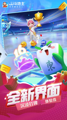 JJ�������ֻ�����Ѱ�