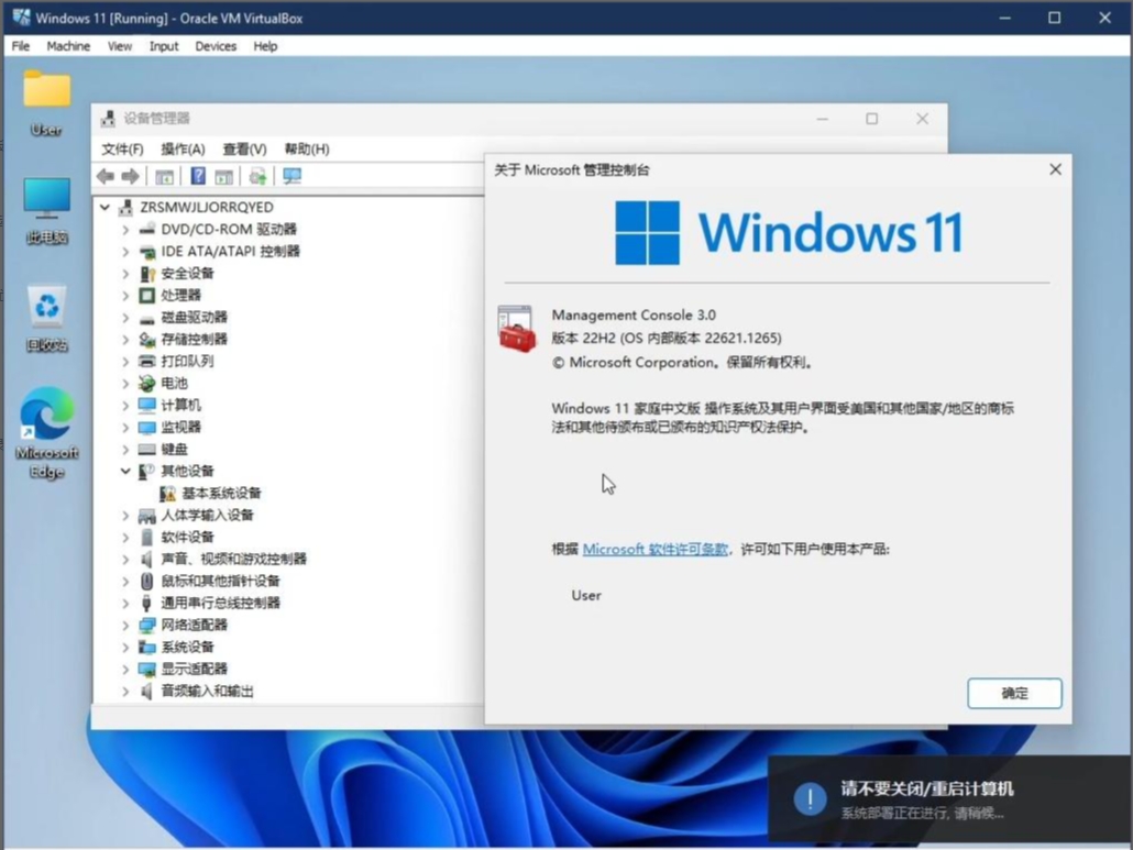 Windows 11 (йư)