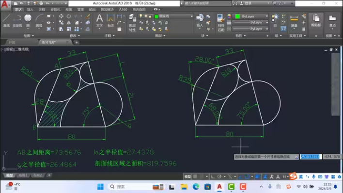 Autodesk AutoCAD2023/Ӣİ