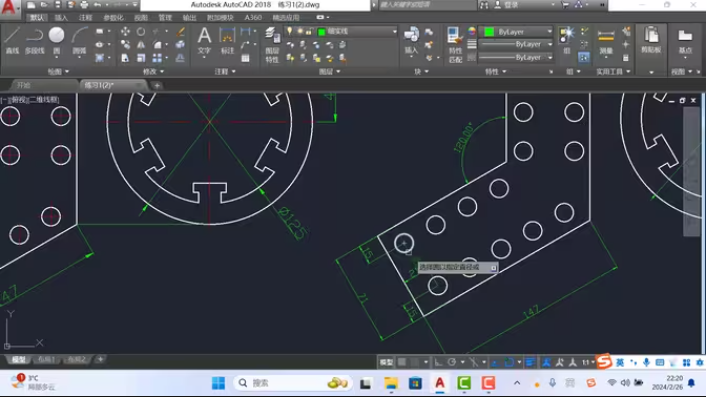 Autodesk AutoCAD2023/Ӣİ