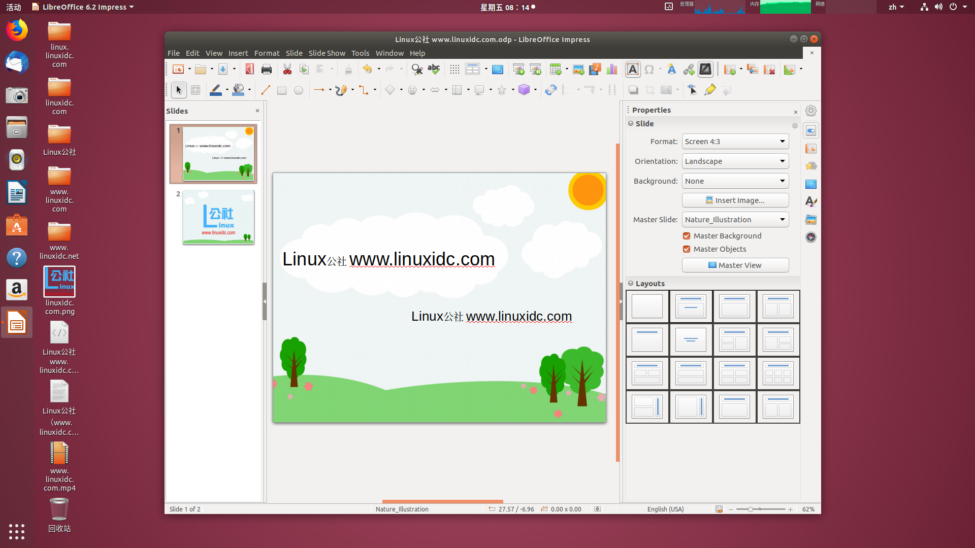 LibreOffice(ھ)