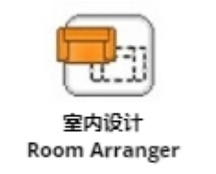 Room Arrangerٷ V9.8.3.6