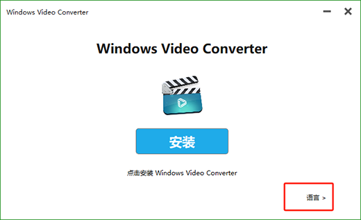 Windows Video Converter(Ƶʽת)