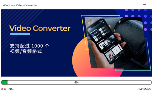 Windows Video Converter(Ƶʽת)