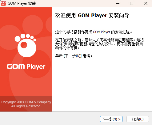 Gom Player v2.3.9ʽ