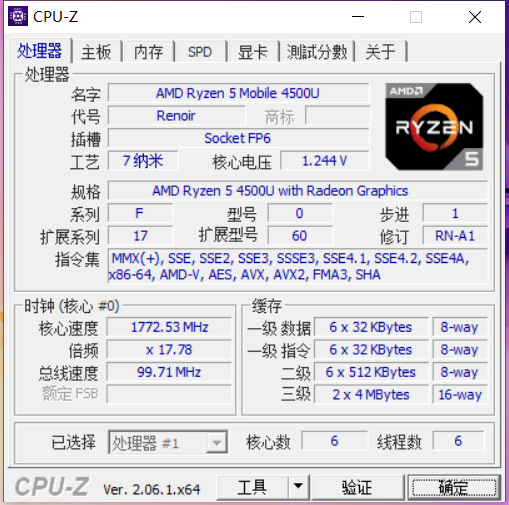 CPU-Z(ֱװѹ)