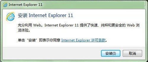 Internet Explorer(IE11)