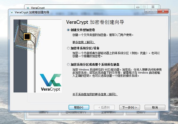 VeraCrypt(רҵļ) v1.26.7רҵ