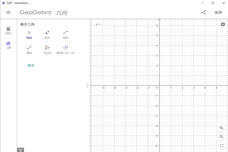 GeoGebraλ԰ v6.0.8