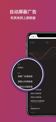 Firefox Focus˽׿