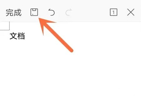 WPS officeٷ