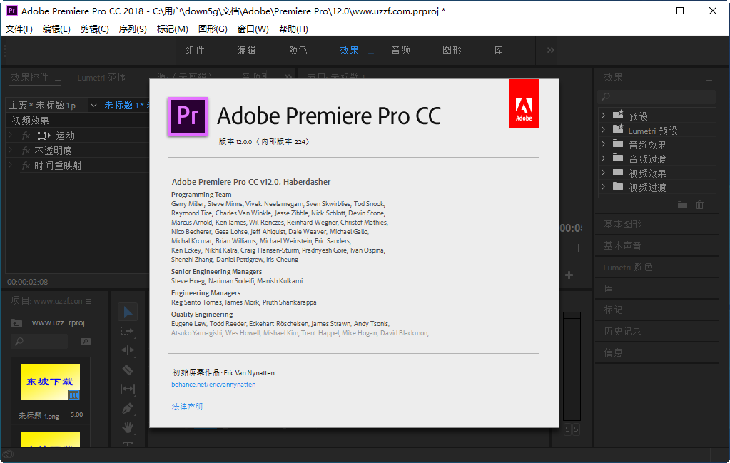 pr2018(Adobe Premiere Pro CC 2018İ)