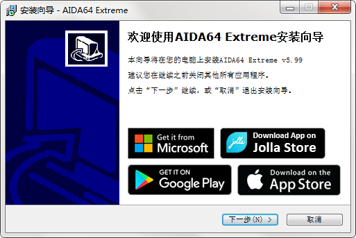 aida64 extreme edition(Ӳ⹤)