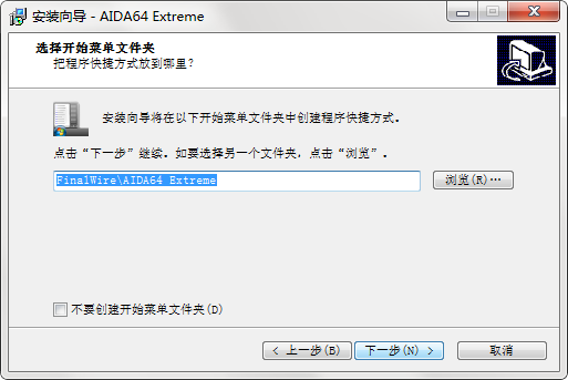 aida64 extreme edition(Ӳ⹤)