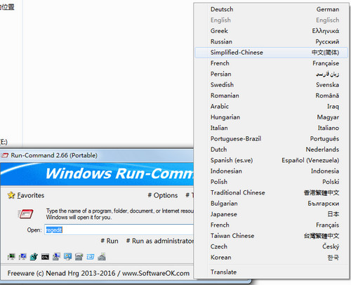 Run-CommandWindowsŻ  v5.61 Ѱ
