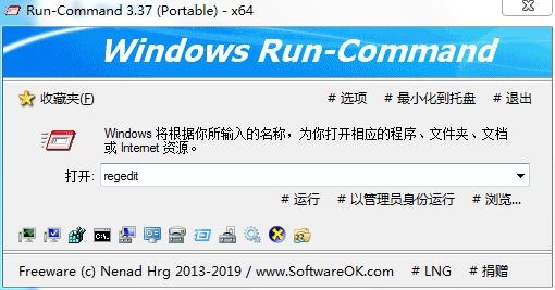 Run-CommandWindowsŻ