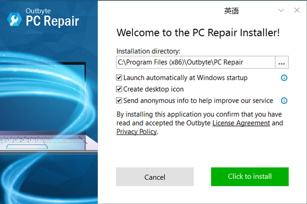 OutByte PC Repair(ϵͳŻ) v1.7.2İ