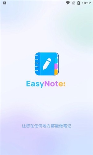 easynotes app׿