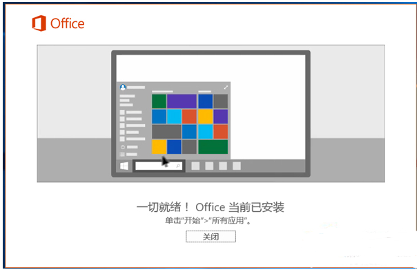 MicrosoftOffice(輤)