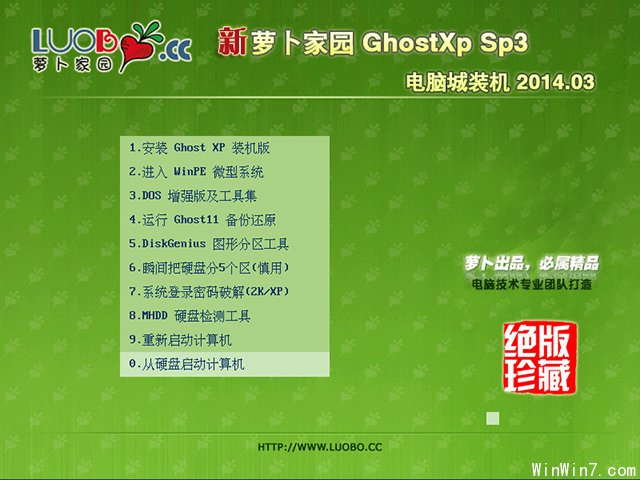 ܲ԰ GHOST XP SP3 Գװ 2014.03