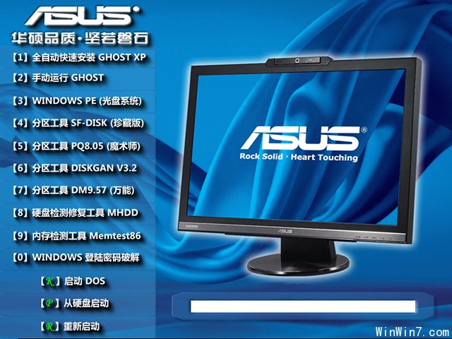 ˶ASUS GHOST XP SP3 ʼǱרװ v2014.03