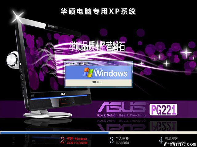 ˶ASUS GHOST XP SP3 ʼǱרװ v2014.03